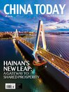China Today English [electronic resource]